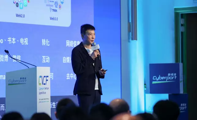 隆領投資董事長蔡文勝在主題演講中探討 AI 與 Web3.0 兩者結合所能夠發揮的協同效應