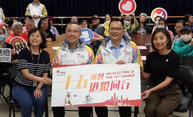 港燈客戶服務科總經理梁偉堅（左二）和輸配電科總經理楊廣通（右二）聯同聖雅各福群會代表與長者一同觀賞賽事，共享國家體育盛事的喜悅。