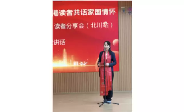 曾任香港大學國事學會主席並代表香港學生向訪港的習近平主席獻花(2017)的章詠欣講解《野孩子》。楊向杰供相