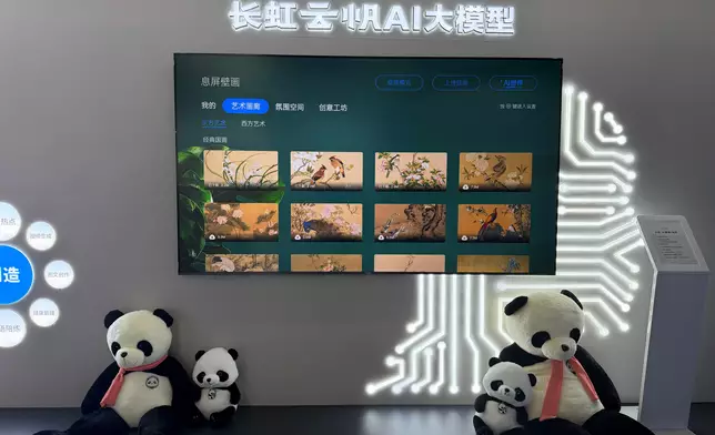 長虹推出的「長虹雲帆AI大模型」電視機。巴士的報記者攝
