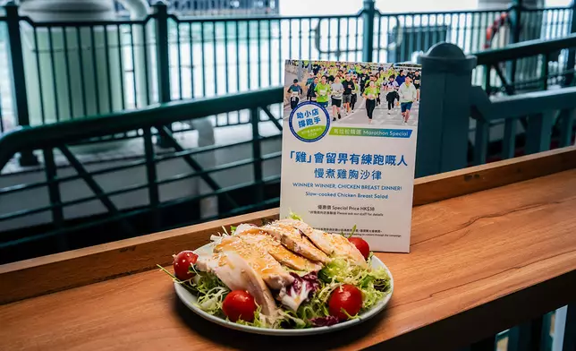 CHI Tachinomi的慢煮雞胸沙律