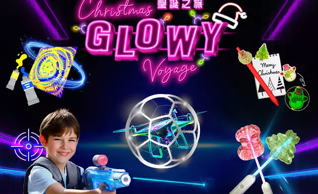螢幻智激聖誕之旅 