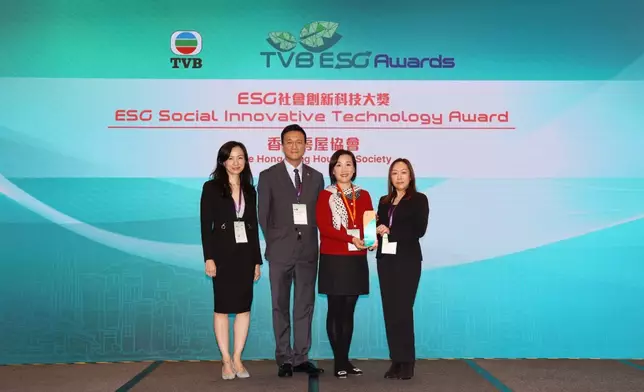 房協總監(項目策劃及管理)張冠華及企業傳訊總監梁綺蓮於TVB「環境、社會及管治大獎2025」頒獎禮上代表房協接受「ESG環境創新科技大獎」和「ESG社會創新科技大獎」。