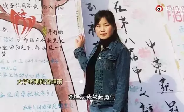 女子從受助人到公益推動者，照亮63名困境學生求學路。影片截圖