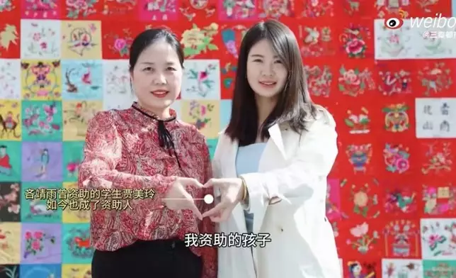 女子從受助人到公益推動者，照亮63名困境學生求學路。影片截圖