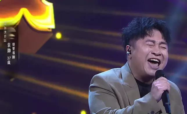 袁帥獻唱《想你的夜》技驚四座！