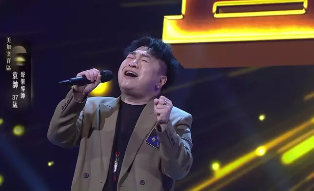 袁帥獻唱《想你的夜》技驚四座！