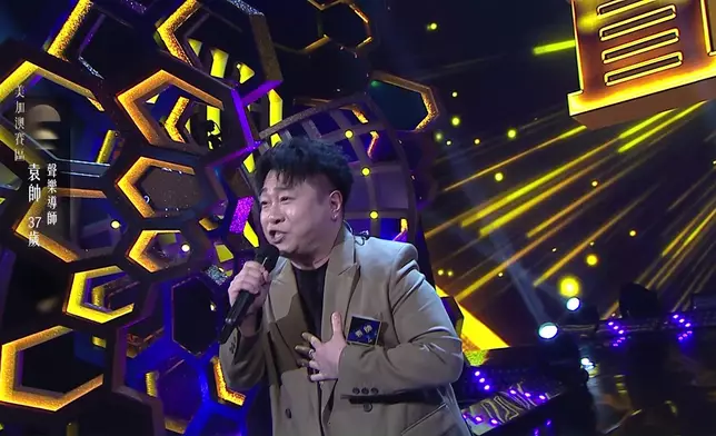 袁帥獻唱《想你的夜》技驚四座！