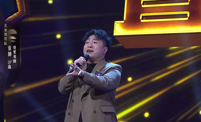 袁帥獻唱《想你的夜》技驚四座！