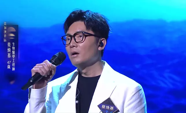 另一位5燈選手莫煥基獻唱《霧之戀》。