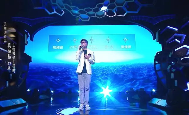 另一位5燈選手莫煥基獻唱《霧之戀》。