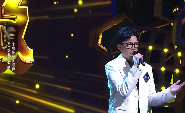 另一位5燈選手莫煥基獻唱《霧之戀》。