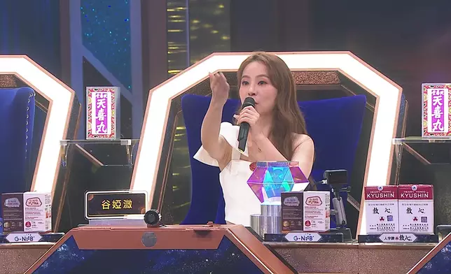 溦溦讚魏文財把聲夠Charm。