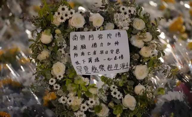 市民獻上的花牌。巴士的報記者攝