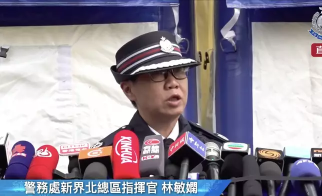 警方fb視頻截圖