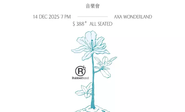 門票全數捐出、不扣成本。