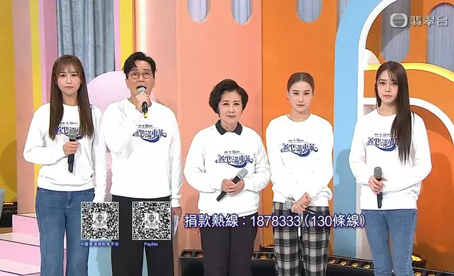 《善心滿東華》