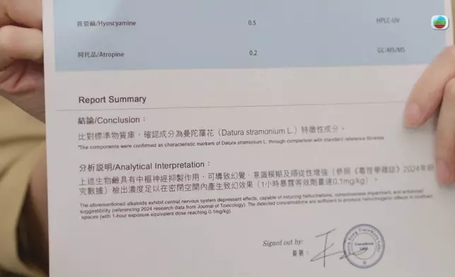 其實整件事都是Man姐和公開平台裏應外合。