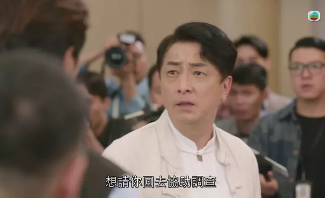 結果畀警察拘捕。