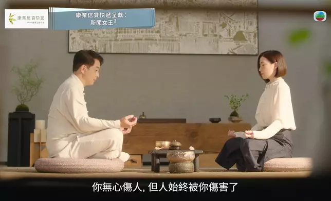 Man姐呢兩集都係著住色調柔和嘅衫，除咗融入晶耀學院的環境外，同時都營造出柔弱感。