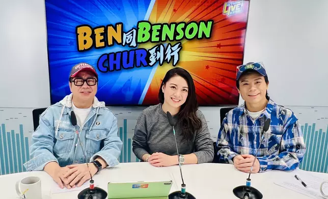 廖碧兒接受新城廣播《Ben同Benson「Chur」到行》。