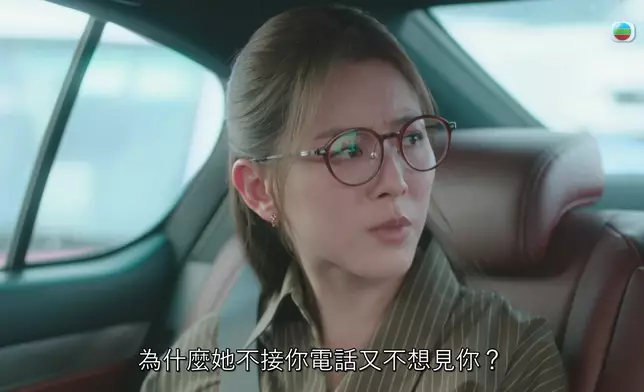 劉艷問咗觀眾最想問嘅問題，都係嗰句，留意劇情發展啦。