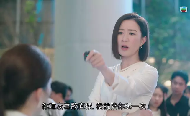 Man呢吓嘲諷芷瑤之餘，亦突顯了自己的俯視感。