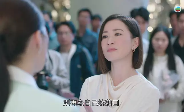 聽到唐芷瑤一再狡辯，Man姐呢吓表情絕。