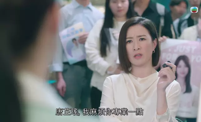 阿佘一秒即由嘲笑去到怒火mode，勁。