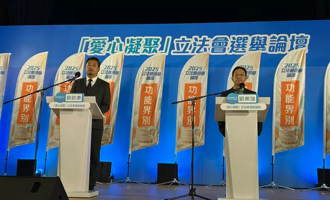 功能界別鄉議局選舉論壇。巴士的報記者攝