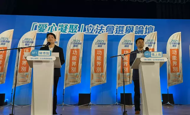 功能界別漁農界論壇。巴士的報記者攝