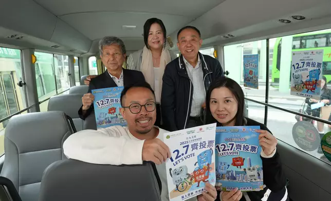 選好新一屆立法會共創未來。