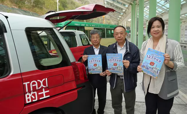 香港的士小巴商總會理事長陳洲、香港專線小巴持牌人協會會長馬僑生、香港齊心基金會執行董事及圈傳媒總社長張瑞蓮（由左至右）為的士貼上海報。