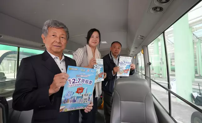 香港的士小巴商總會理事長陳洲、香港齊心基金會執行董事及圈傳媒總社長張瑞蓮、香港專線小巴持牌人協會會長馬僑生（由左至右）齊心呼籲12.7齊投票。