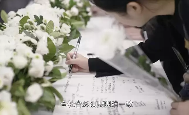 特區政府發布最新宣傳片，面對大埔宏福苑無情火災，全社會必須要團結一致，齊心合力，支援受災民眾，共渡難關。