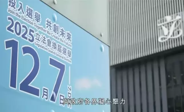 特區政府發布最新宣傳片，面對大埔宏福苑無情火災，全社會必須要團結一致，齊心合力，支援受災民眾，共渡難關。