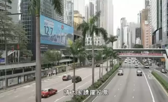 特區政府發布最新宣傳片，面對大埔宏福苑無情火災，全社會必須要團結一致，齊心合力，支援受災民眾，共渡難關。