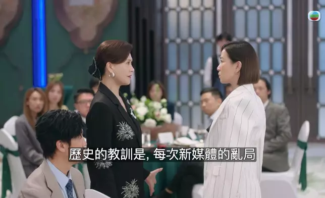 只要係Man姐同Madam Yuen嘅針鋒相對戲，就好好睇。