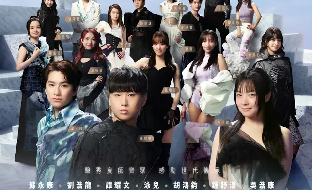 《聲秀畢業演唱會》因應大火延期。