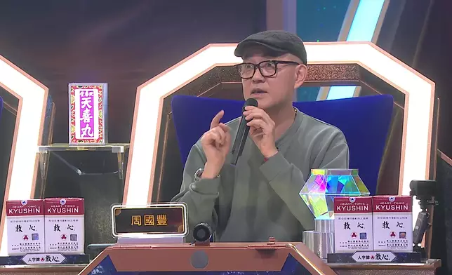 周國豐：「你用聲好叻，你無論講嘢、唱歌把聲運用控制得好好。」