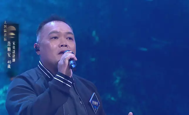 范順安《分手總要在雨天》