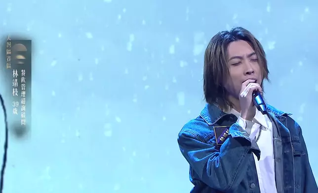 林靖枝《冬天一個遊》