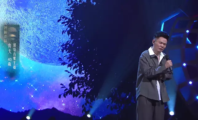 弈天《朋友別哭》