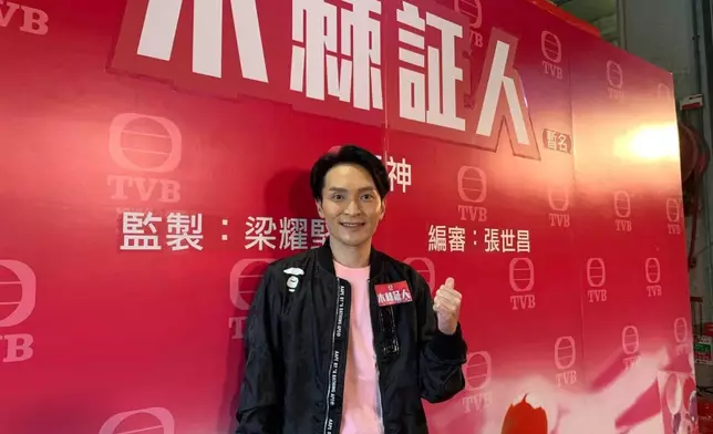 秦啟維宣布離巢無綫。