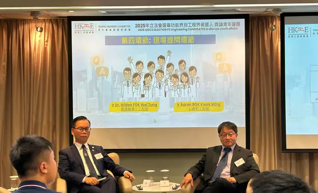 香港工程師學會青年會員事務委員會舉辦「青年有您 選舉有理」的論壇，兩位工程界候選人霍偉棟（右）及卜國明出席。巴士的報記者攝