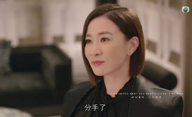 Man姐欣慰中帶傷感。