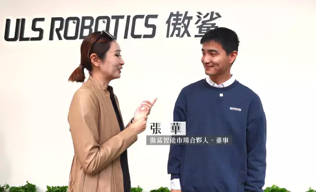 Janis深入上海傲鯊機器人基地，訪問傲鯊智能市場合夥人及董事-張華。