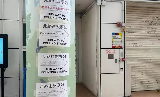 九龍公園園體育為少數族裔特設的票站。巴士的報記者攝