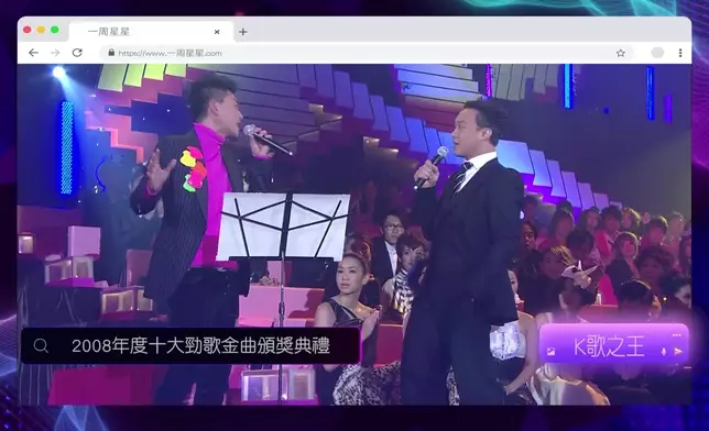 Bosco回應當年被抽中和陳奕迅合唱的心路歷程。