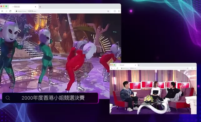 原來最令Bosco想抹走嘅黑歷史係佢「外太空金粉餅」Look載歌載舞，Bosco仲話條片去到今時今日都有人講。